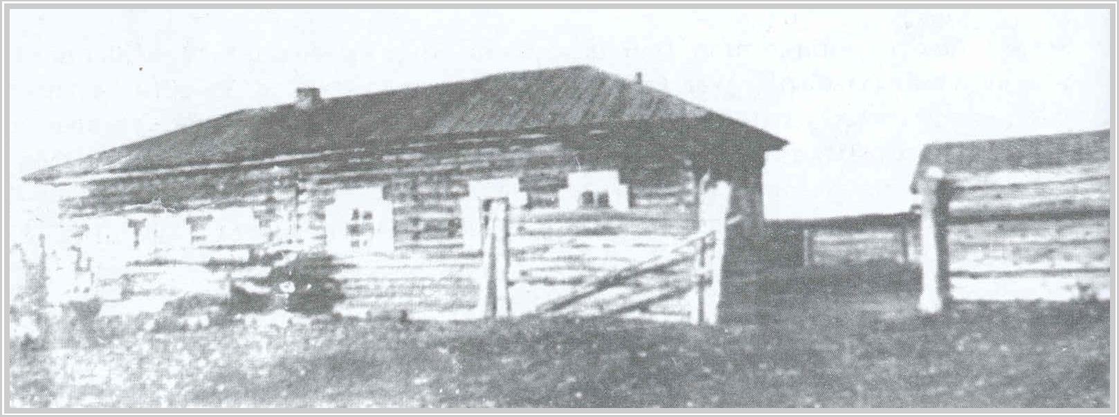 Здание первой школы